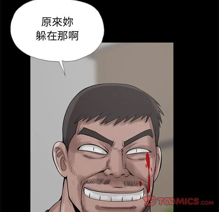 漫画《岛上拼图》第27话第124张图