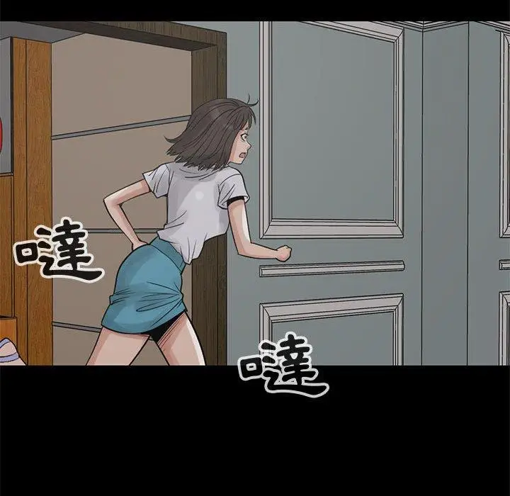 漫画《岛上拼图》第27话第126张图