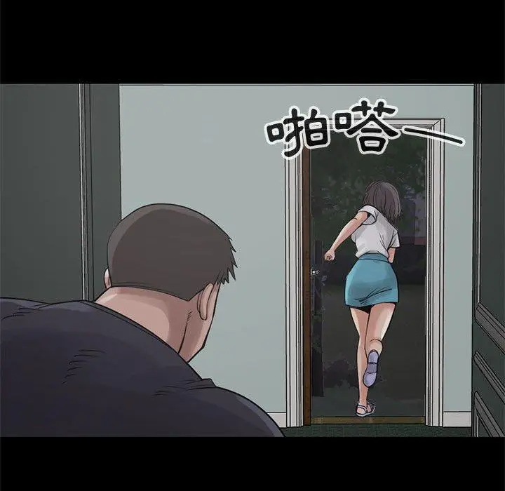 漫画《岛上拼图》第27话第130张图