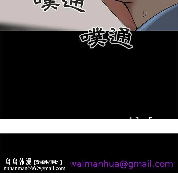 漫画《岛上拼图》第27话第181张图