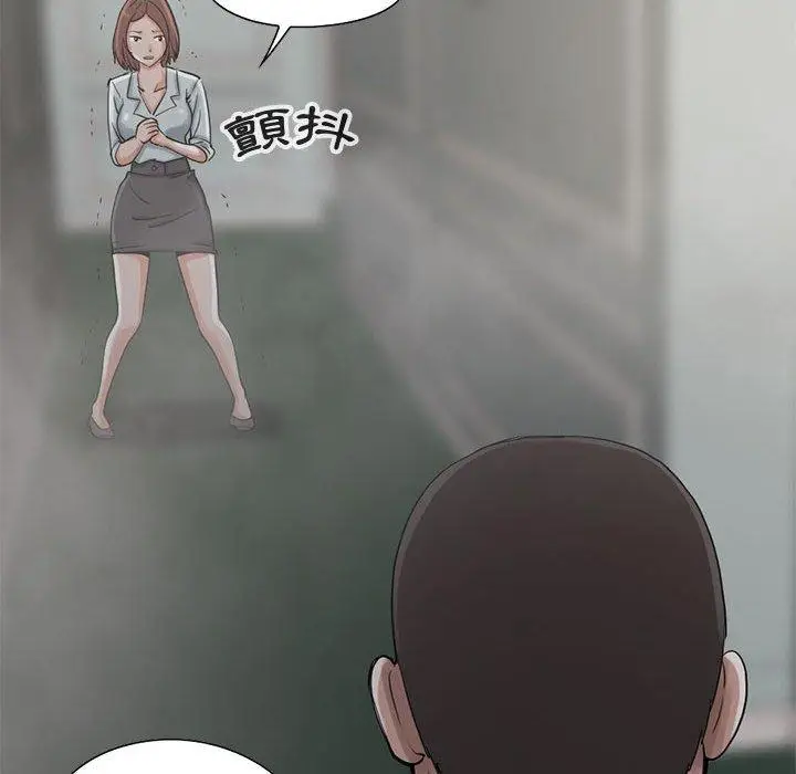 漫画《岛上拼图》第27话第22张图