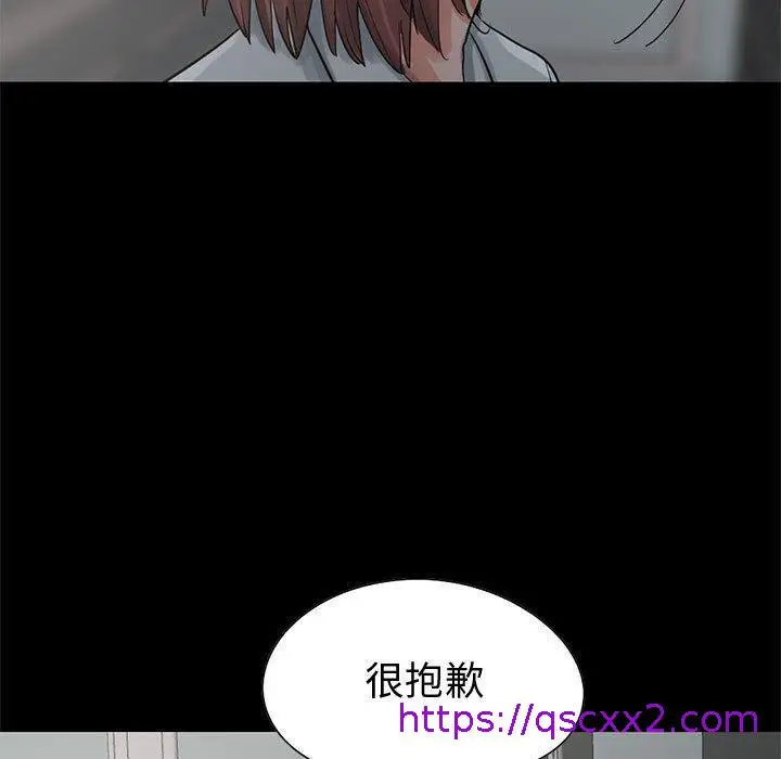 漫画《岛上拼图》第27话第25张图
