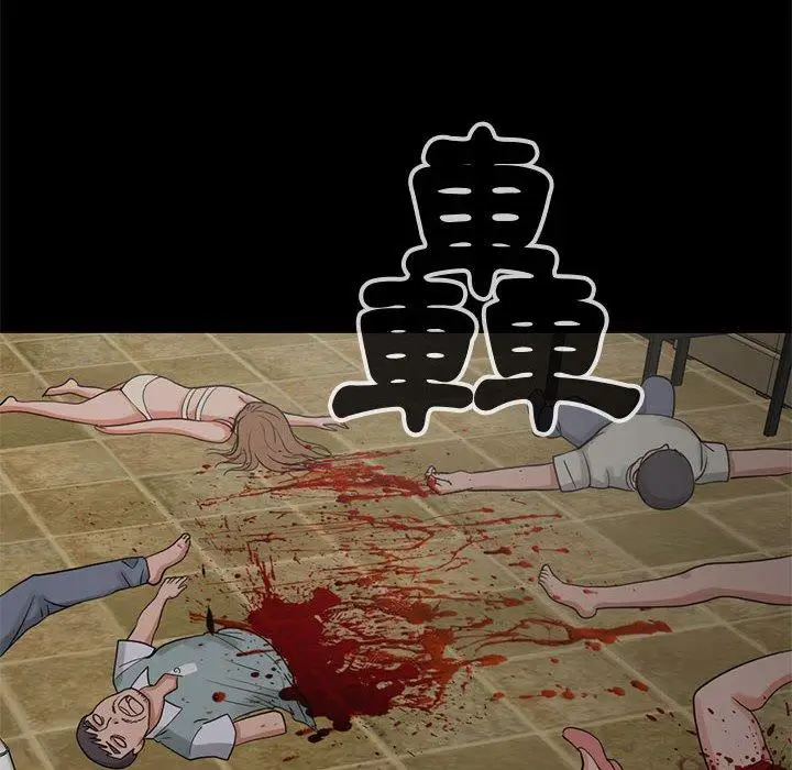 漫画《岛上拼图》第27话第31张图
