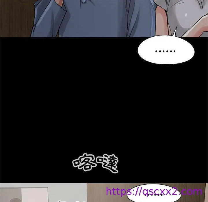 漫画《岛上拼图》第27话第57张图