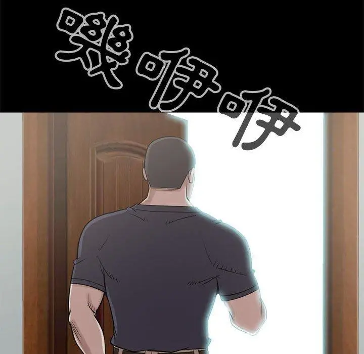 漫画《岛上拼图》第20话第115张图