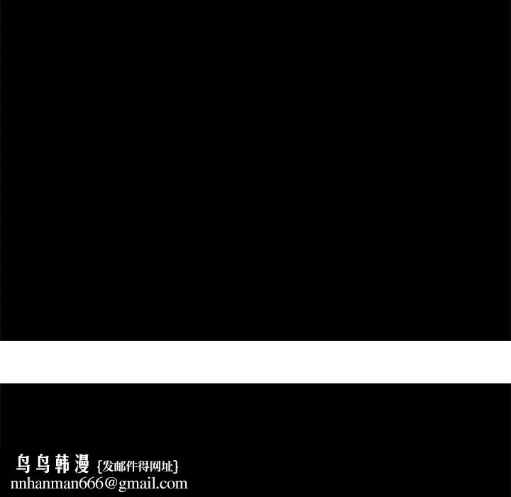 漫画《岛上拼图》第20话第119张图