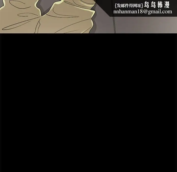 漫画《岛上拼图》第20话第60张图