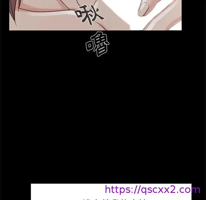 漫画《岛上拼图》第20话第65张图