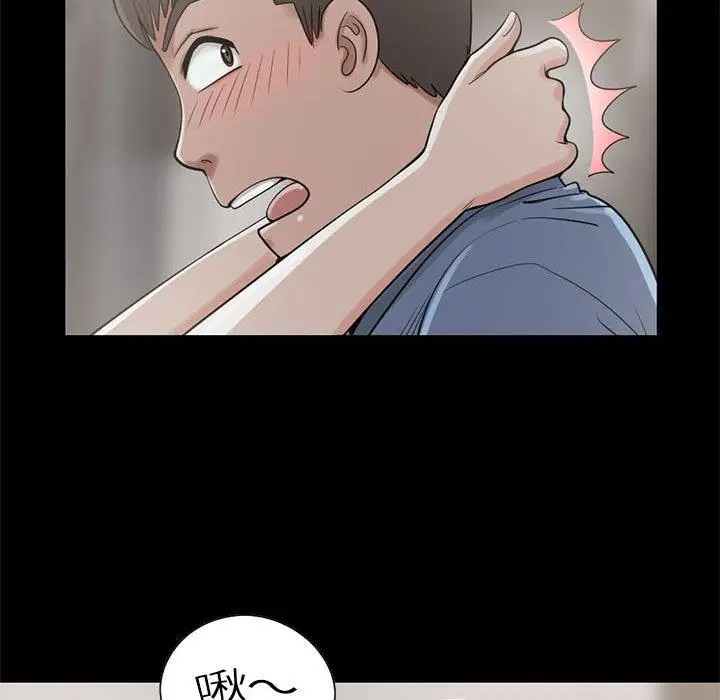 漫画《岛上拼图》第20话第88张图