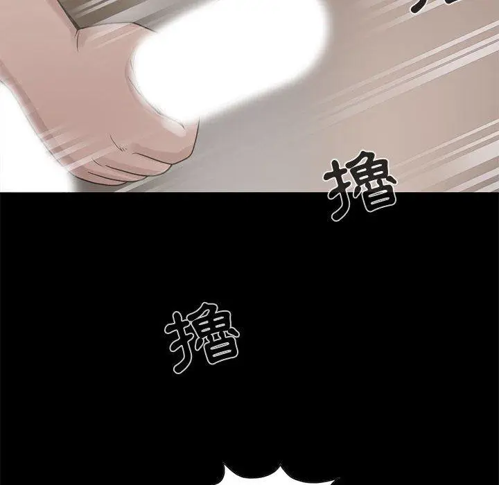 漫画《岛上拼图》第18话第108张图