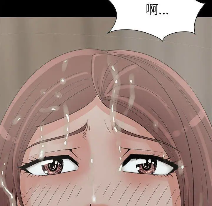 漫画《岛上拼图》第18话第124张图