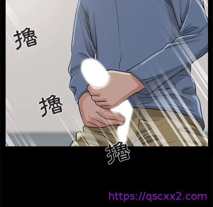 漫画《岛上拼图》第18话第17张图