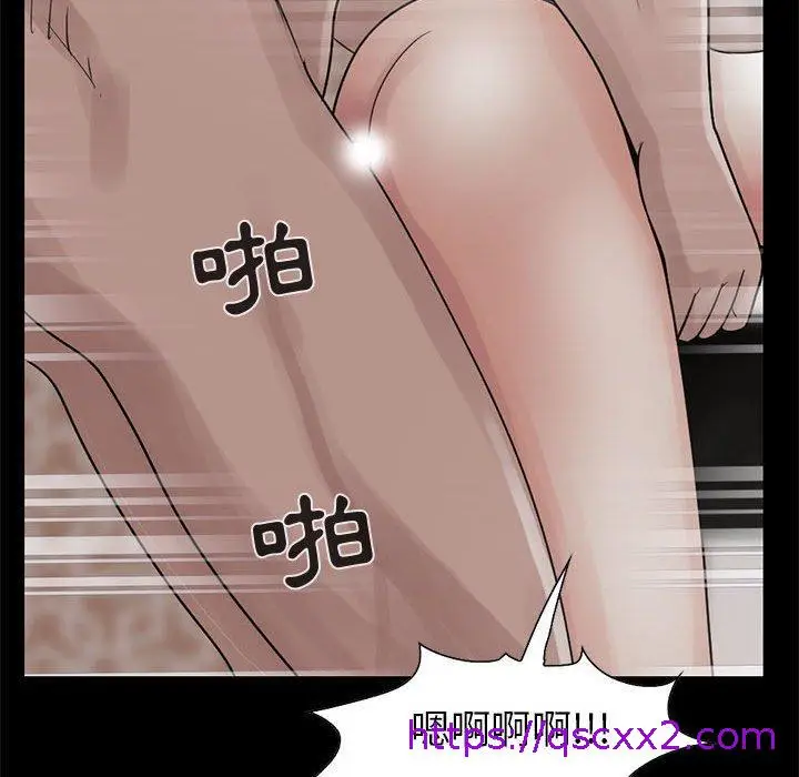 漫画《岛上拼图》第18话第41张图