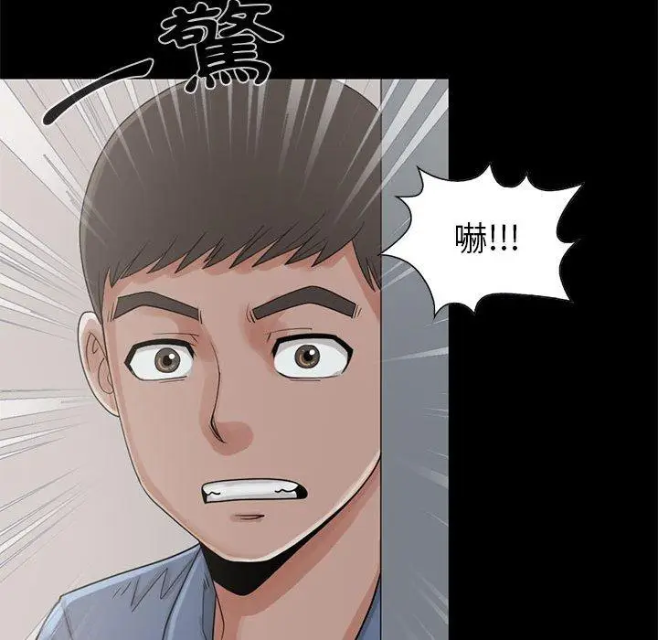 漫画《岛上拼图》第18话第63张图