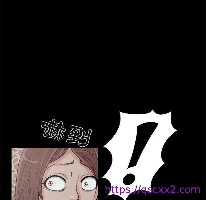 漫画《岛上拼图》第18话第73张图