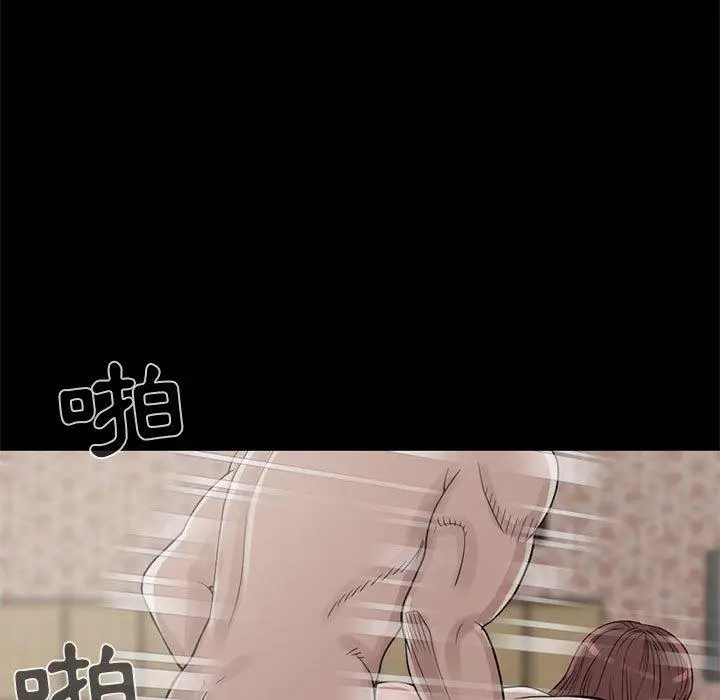 漫画《岛上拼图》第18话第90张图