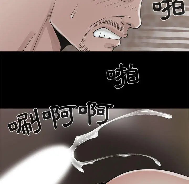 漫画《岛上拼图》第18话第96张图