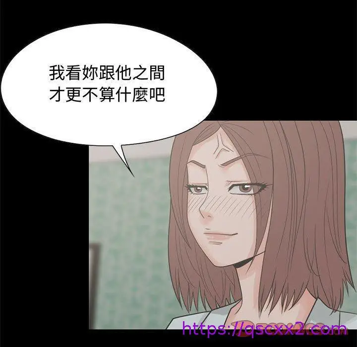 漫画《岛上拼图》第23话第129张图