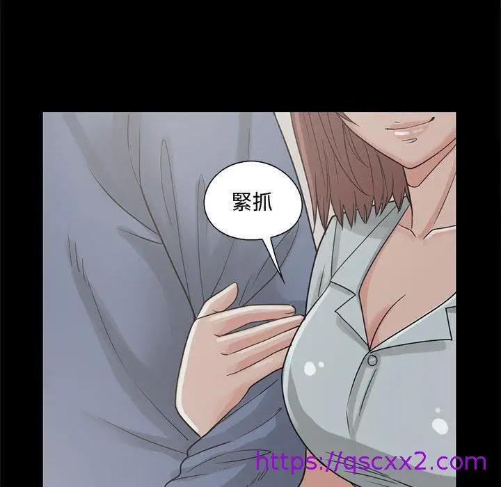 漫画《岛上拼图》第23话第137张图
