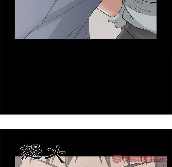 漫画《岛上拼图》第23话第138张图