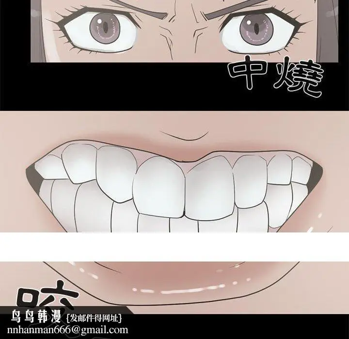 漫画《岛上拼图》第23话第139张图