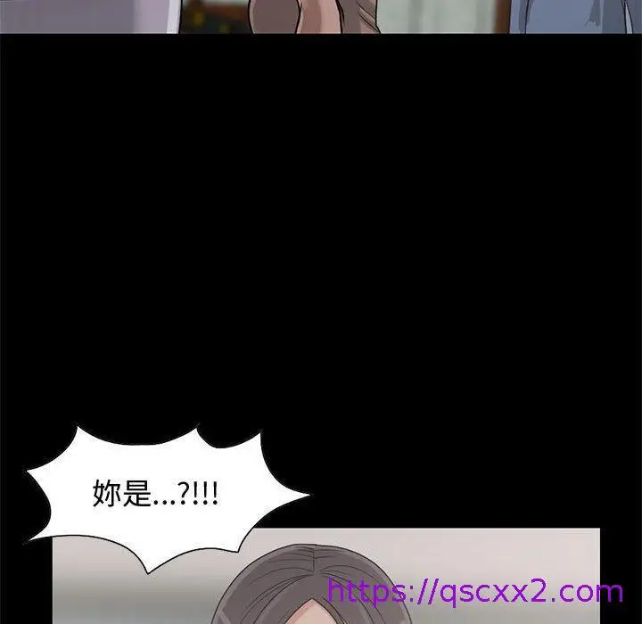 漫画《岛上拼图》第23话第65张图