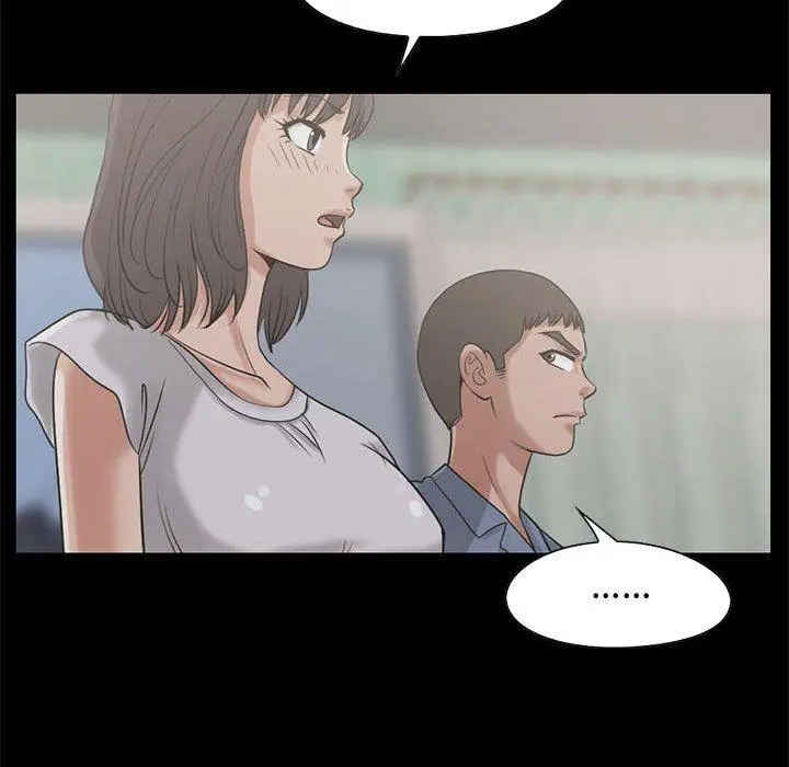 漫画《岛上拼图》第23话第79张图