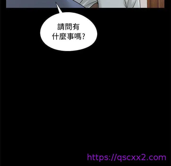 漫画《岛上拼图》第23话第89张图