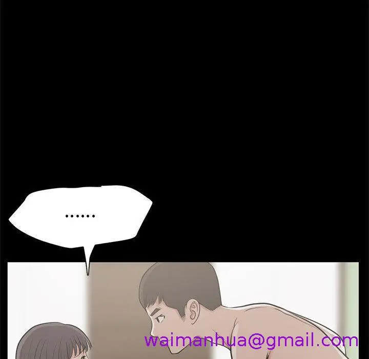 漫画《岛上拼图》第1话第109张图