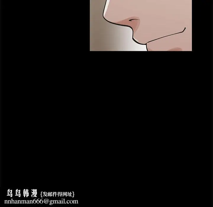 漫画《岛上拼图》第1话第112张图