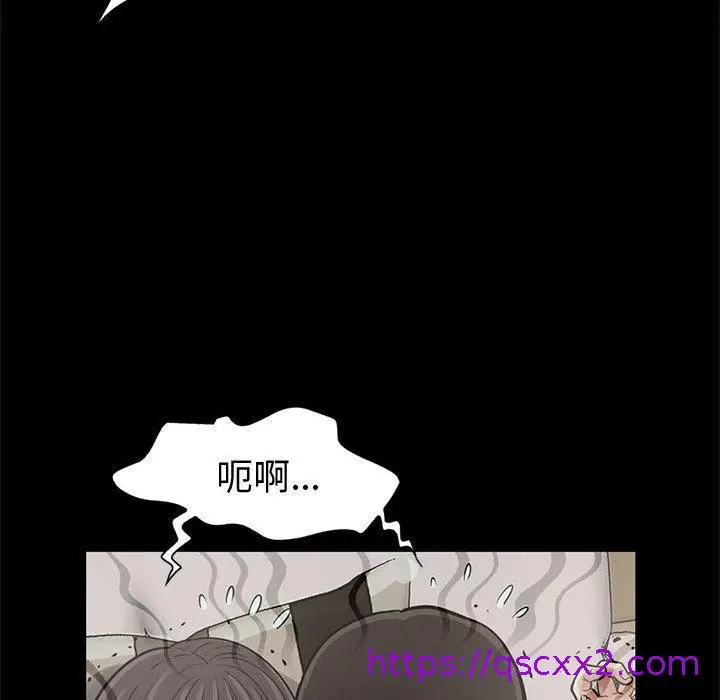 漫画《岛上拼图》第1话第129张图