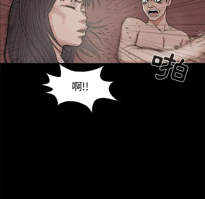 漫画《岛上拼图》第1话第140张图