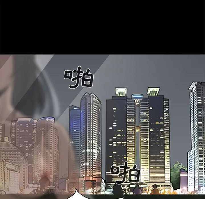 漫画《岛上拼图》第1话第15张图