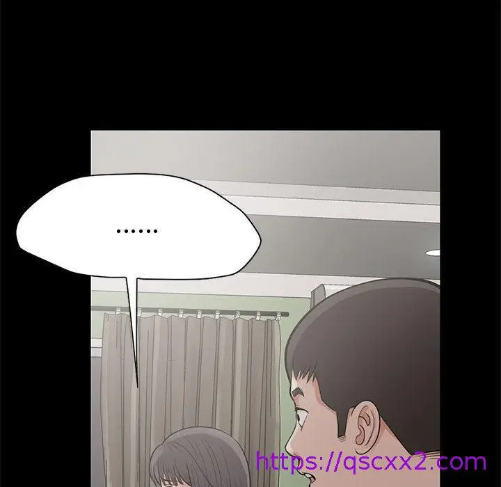 漫画《岛上拼图》第1话第153张图