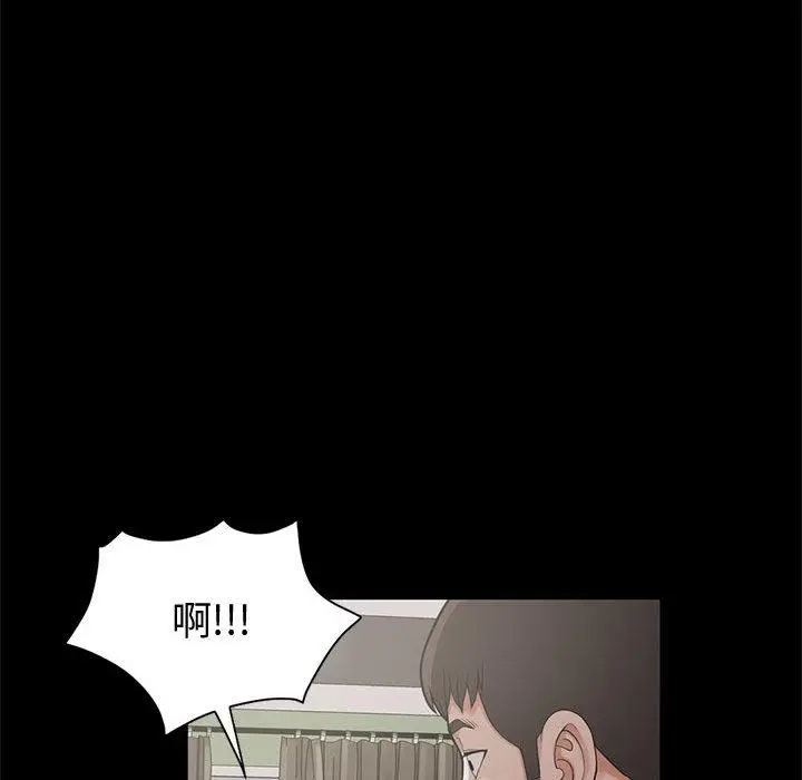 漫画《岛上拼图》第1话第180张图
