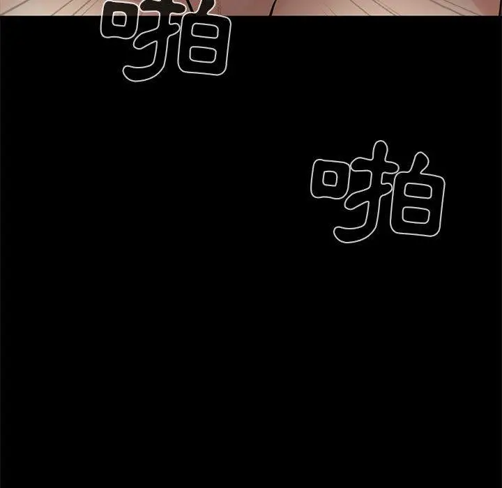 漫画《岛上拼图》第1话第19张图