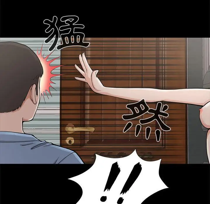 漫画《岛上拼图》第1话第195张图