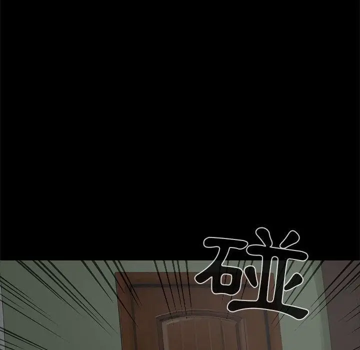 漫画《岛上拼图》第1话第20张图