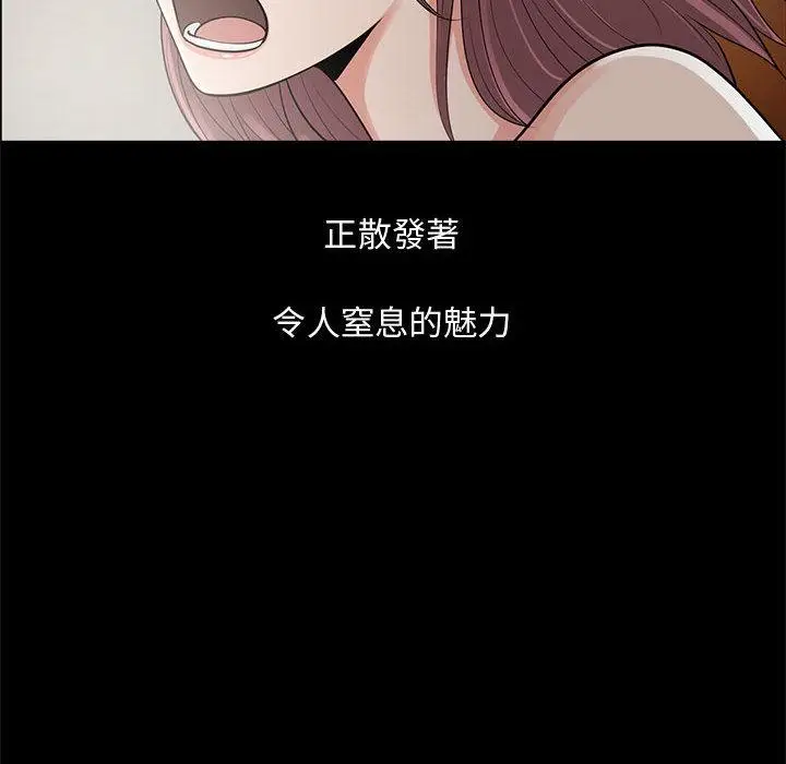漫画《岛上拼图》第1话第200张图