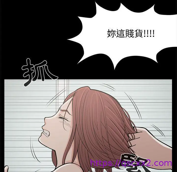 漫画《岛上拼图》第1话第201张图