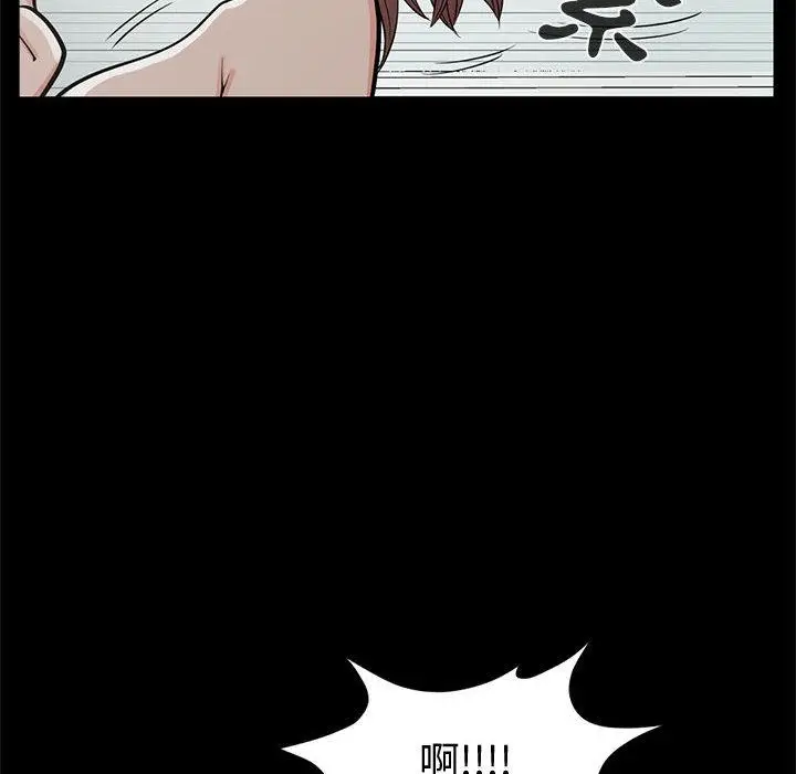 漫画《岛上拼图》第1话第202张图