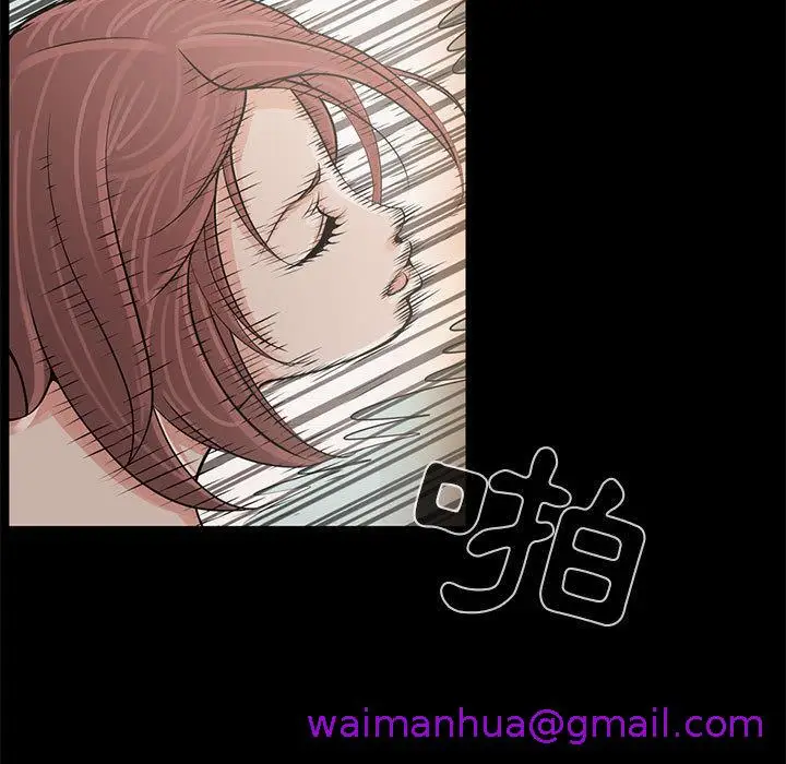 漫画《岛上拼图》第1话第205张图