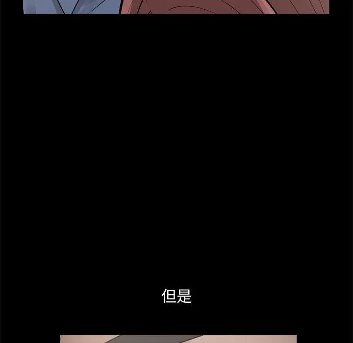 漫画《岛上拼图》第1话第216张图