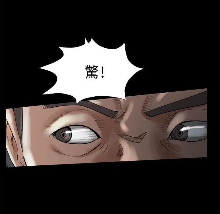 漫画《岛上拼图》第1话第22张图