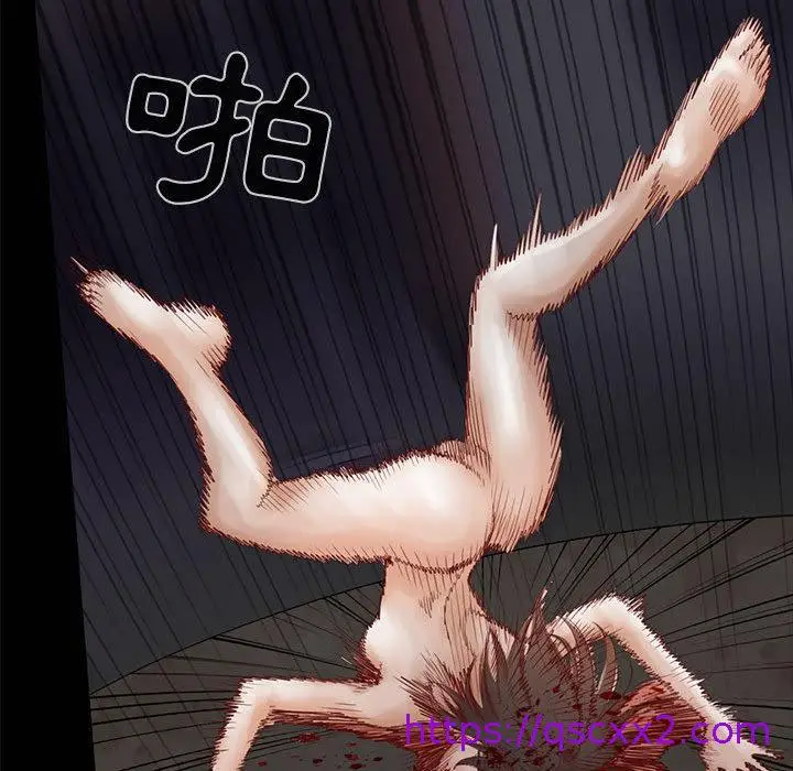 漫画《岛上拼图》第1话第33张图