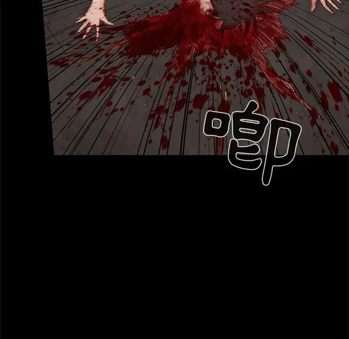 漫画《岛上拼图》第1话第34张图