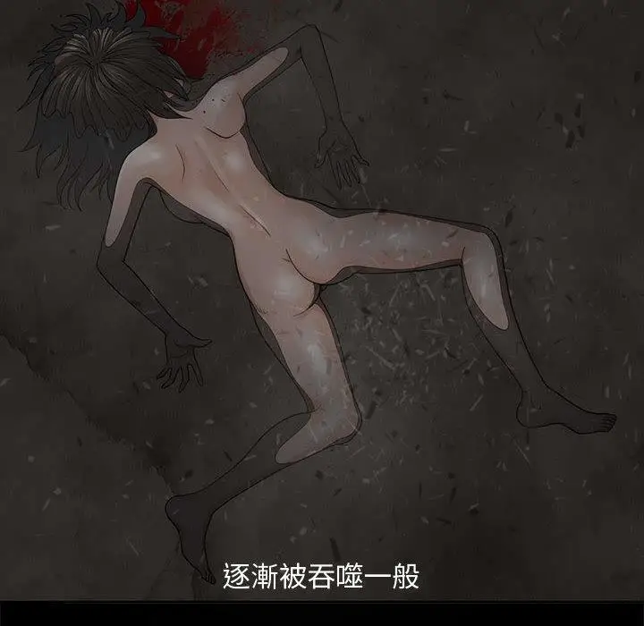 漫画《岛上拼图》第1话第40张图