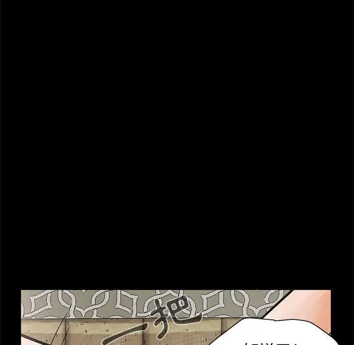 漫画《岛上拼图》第1话第63张图