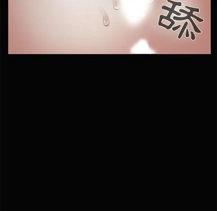漫画《岛上拼图》第1话第75张图