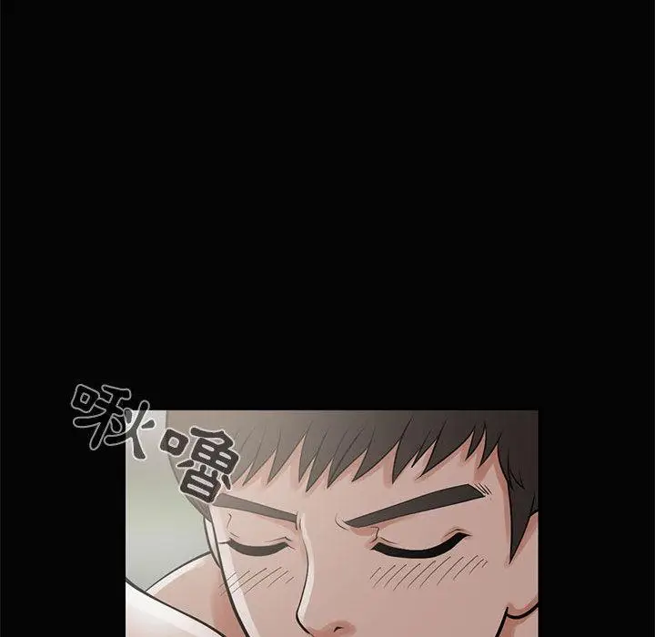 漫画《岛上拼图》第1话第80张图